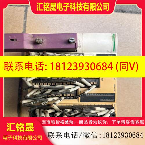议价:施耐德plc QTB1 C0DM9LP,带模块,产品