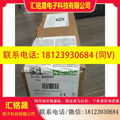 议价:MURR 穆尔安全模块 55557原装正品,实物照片,有