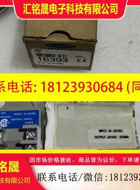 议价:美国BANNER邦纳接线端子,LR41887,PBT,一