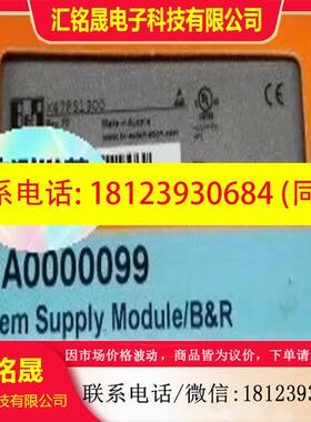 议价:X67PS1300  X20BR9300 X20DI93