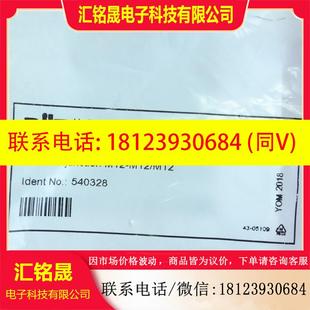皮尔磁连接线 PSEN M12 junction Pilz 议价 540328
