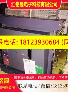 议价:施耐德1000A框架断路器MVS10N3D500智能电动储能控制器现
