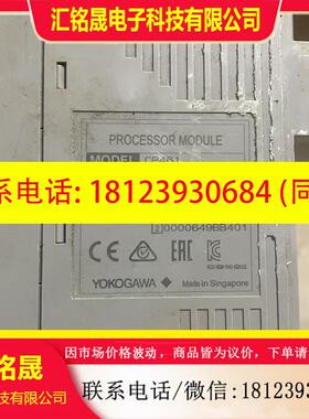议价:横河plc cpu Cp461-50 不坏便宜