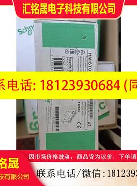 议价:施耐德HMISTO501原装