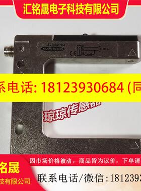 议价:美国BANNER邦纳SLM80B6Q SLM50P6Q槽型叉光电开关传感器