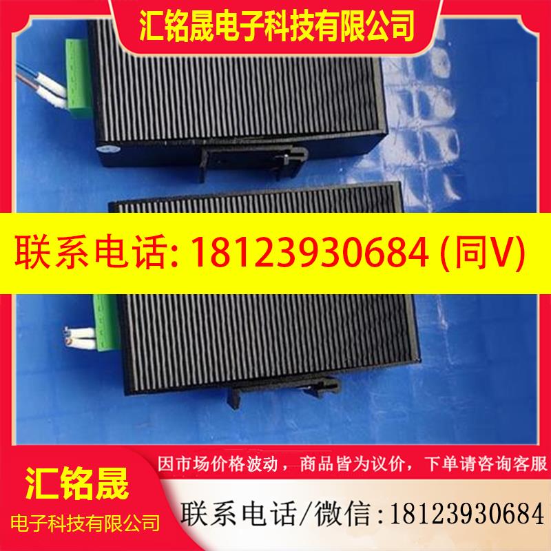 议价:8口工业交换机ZRS108-D,实物图片拍摄,有需要请留