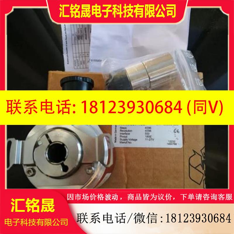 议价:原装德国TR编码器CEV115M/CEV58M￥