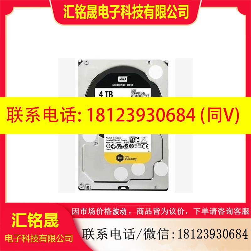 议价:WD/西数4TB机械硬盘台式机4t黑盘垂直存储阵列监,商品图片