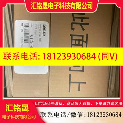 议价:E84AVTCE2234VX0 伦茨驱动器,原装正品未拆