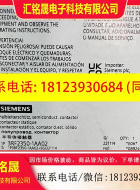 议价:3RF2350-1AA02  单相 3RF2 半导体接触器