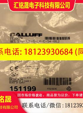 议价:巴鲁夫 151199 BES00ZN BES 516-