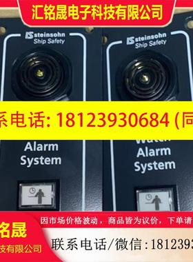 议价:INTERSCHALT A006.3-00004