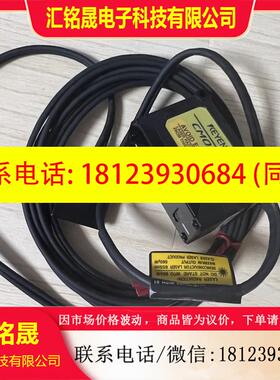 议价:日本 进口 GV-H130 GV-H130L GV-H45 GV-H45L 激光传感器 K