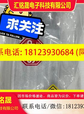 议价:AMAT 0190-51546/0190-48891