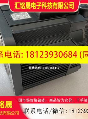 议价:SGMGH-1E/75/55/44/30/20/13/09/15DCA61/21/6F/6H/2C/2F-O