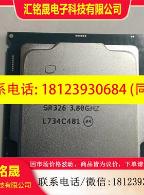 议价:至强E3-1270V6