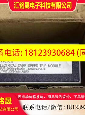 议价:控制模块FXAIM04A-DW