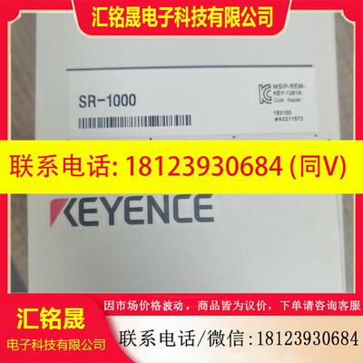 议价:SR-1000到货不多,年份2023年,盒码一致,完好。