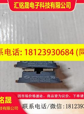 议价:APT46GA90JD40模块,轻微使用痕迹,正常.
