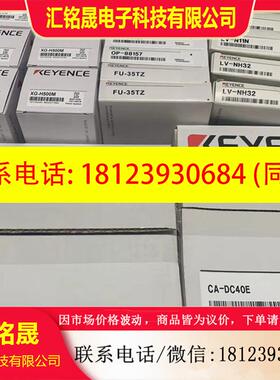 议价:基恩士 CB-B10 CB-B20ECB-B5E传感器 CB-B3CB-B05LU CB-B05