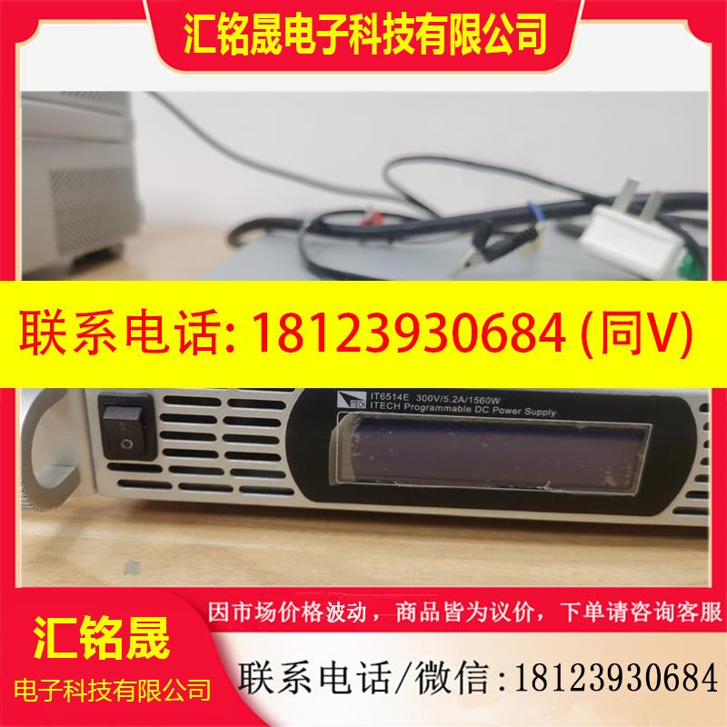 议价:艾德克斯IT6514E IT6513A IT6513C IT