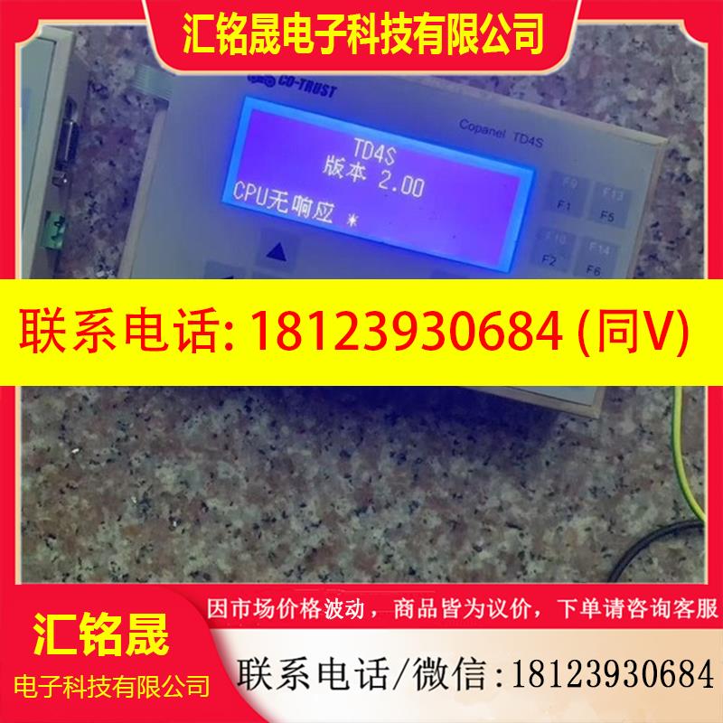 议价:合信Copanel TD4S 文本 型号:1P CTS6D4