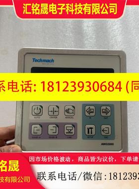 议价:Techmach AWG5000 钛玛科纠偏控制器