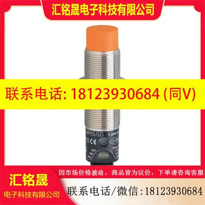议价:IFM DI6001 用于速度监控的紧凑型估算单位/原装现货