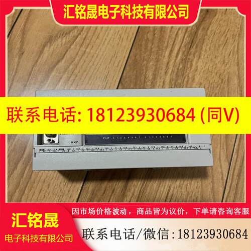 议价:NX7-48ADT AB罗克韦尔PLC
