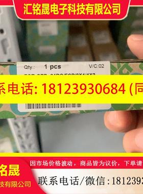 议价:菲尼克斯安全继电器弹簧连接 2986957