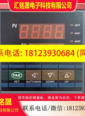 议价:LU-906 智能调节仪 温控仪 LU-906KAC