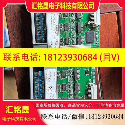 议价:罗克韦尔韦ABB型号SLC500    1746-OB16E