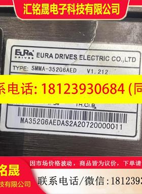 议价:正品现货 EURA SMMA-352G6AEDK 欧瑞伺服电机 3.5KW