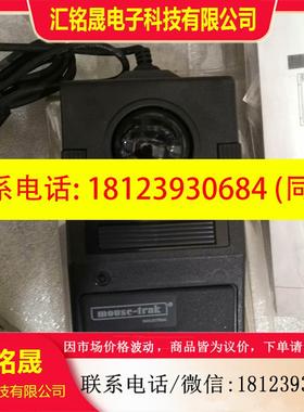 议价:B-9PIND-XROHS,mouse-trak
