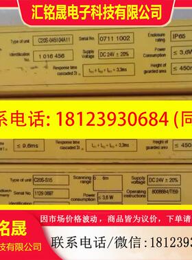 议价:原装 C20E-045304A11 C20S-04510