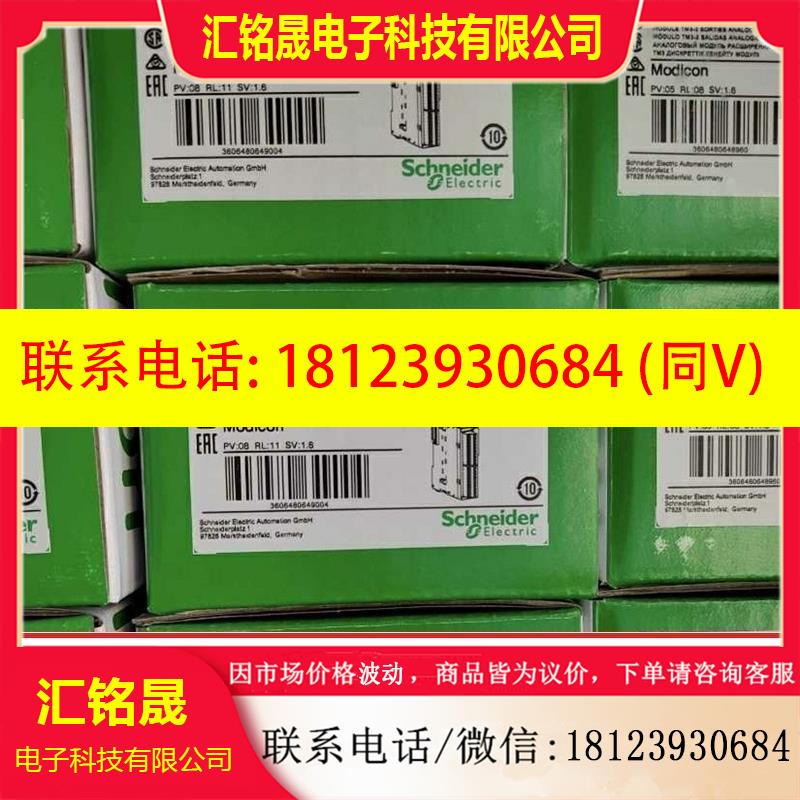 议价:施耐德模块TM3Ti8T,TM3AQ2,TM3Ai4原装