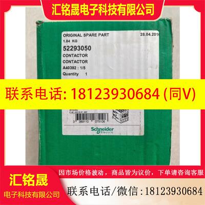 议价:施耐德交流接触器LC1 D80008E7