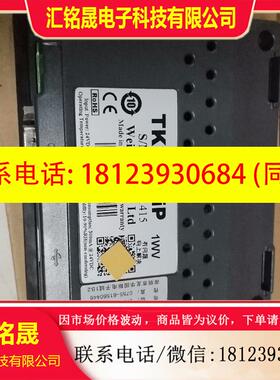议价:剩余产品,威纶TK6050ip触摸屏,,