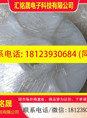 议价:石井表计喷砂泵叶轮OD180ID25L54ZOP-211