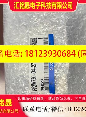 议价:SMC流量开关 PF2W720-03-67 PF2A751-04-27 PF2A721-03-27