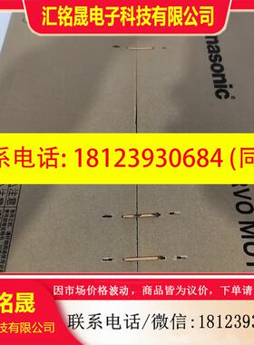 议价:伺服电机MDMF402L 1G6M有六台,原包未拆封