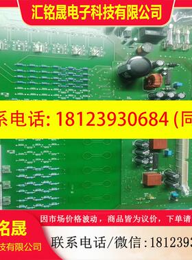 议价:6SE7041-8EK85-1HA0西门子整流电源版