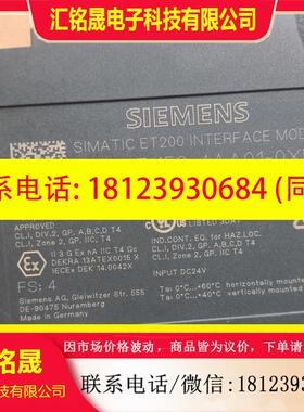 议价:西门子PLC 6ES7153-4AA01-0XB0