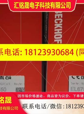 议价:EL6750倍福模块,正品行货!