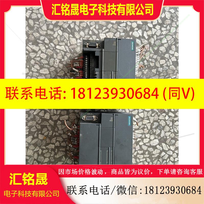 议价:西门子plc 6ES7288-1CR40-0AA0