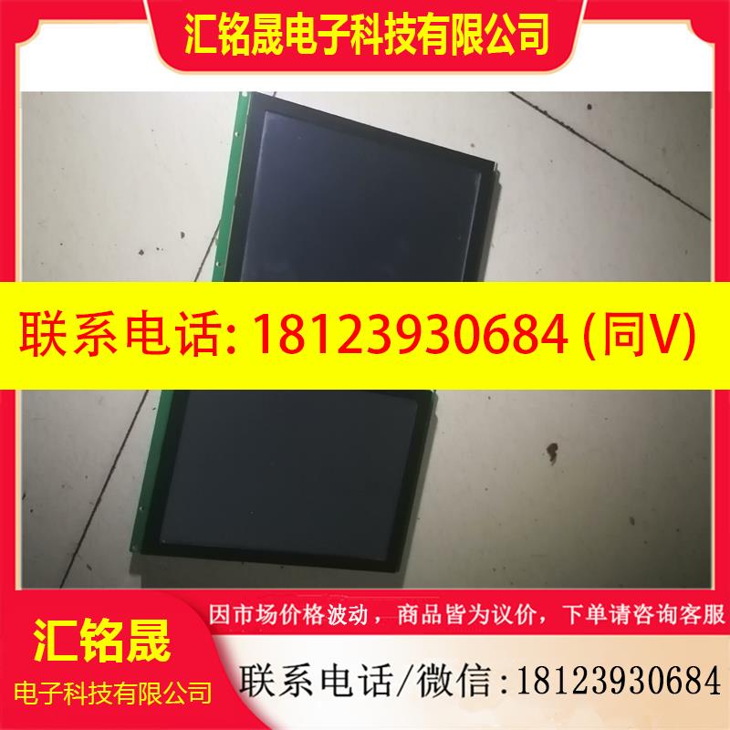 议价:xs080sms06r RS TTL 5-15V 8寸工控屏