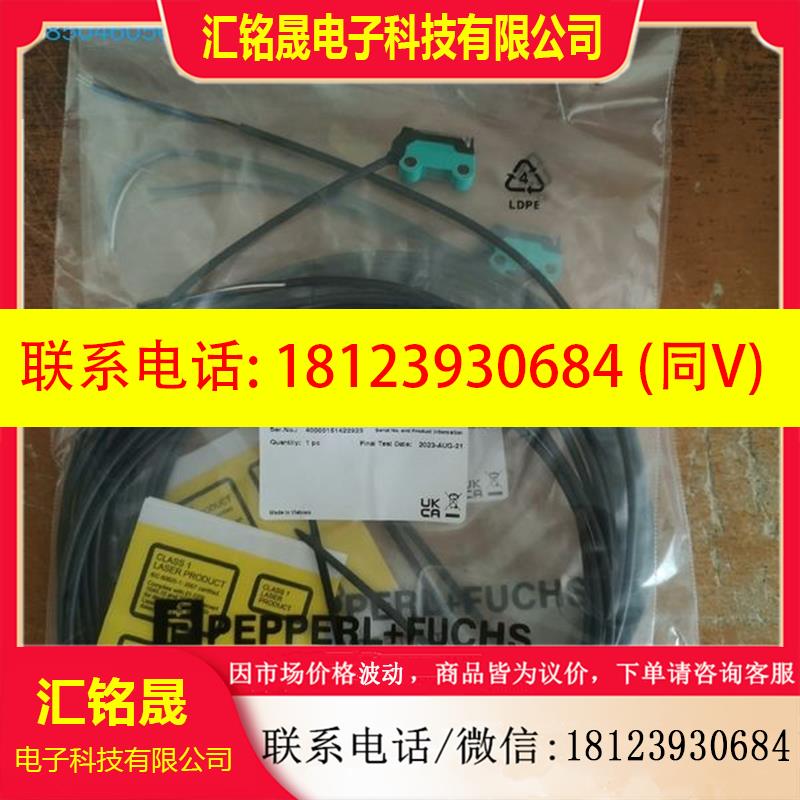 议价:倍加福OBE1000-R3-SE0-P-L 8-16周