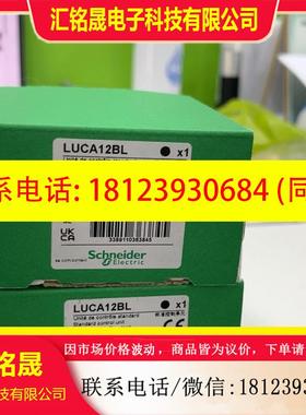 议价:LUCB18FU原装正品 23年 需要拍