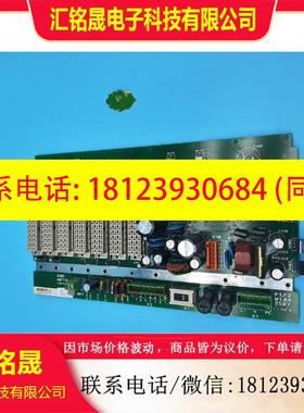 议价:EMG电源控制板NET16-1.2 T.Nr133119 T