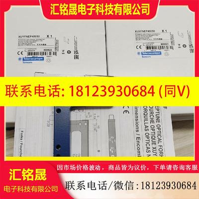 议价:施耐德槽型光电开关 XUYFNEP40050  原装正品